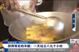 长时间站立或久坐，当心静脉曲张找上门，肿胀麻木严重者还会烂腿视频封面