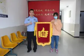 收回被“金主”骗的11万元，这位民警收到抖音女主播的“赞”锦旗图片
