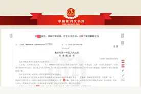 为帮银行副行长公公洗钱，儿媳疯狂买奢侈品，两个行李箱装着400万现金图片