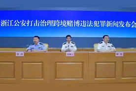 在家的老人和学生银行卡竟有巨额资金流动？背后竟然是跨境赌博集团在做手脚？图片