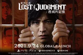 审判之眼续作《审判之逝：湮灭的记忆》公布 9月发售图片
