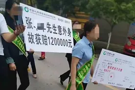 读创深夜档〡中国人寿当街宣传“客户死亡获赔120万”，道歉了图片