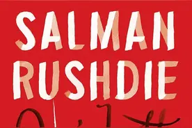 书外游侠，纸上历险——《堂吉诃德：插图典藏版》编辑手记图片