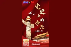 1999年5月8日，北约袭击中国驻南斯拉夫大使馆图片