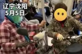 俩大妈骑“电动”上地铁，网友吵翻！沈阳地铁回应：这个可以有图片