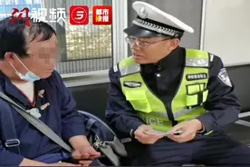 咋回事？外甥将舅舅落在陕西高速服务区图片