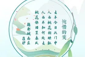 世界微笑日丨那些诗情画意中的笑图片