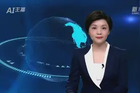 智慧城市基础设施与智能网联汽车协同发展首批试点城市确定视频封面