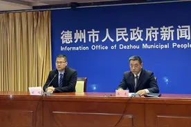 新闻发布｜“十四五”期间，德州做强一轴、拓展两翼、强化一个核心、打造三大节点图片