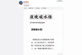 陈赫自称夜晚碳水怪：这说的难道不就是我吗图片