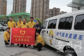 蚌埠新奥燃气筑牢安全防线 守护一座城温暖千万家图片