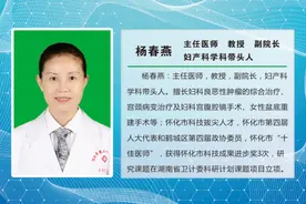 警惕沉默的女性健康杀手——卵巢癌图片