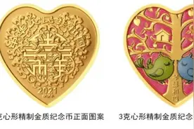 关于520礼物，央妈已经帮你准备好几年了图片