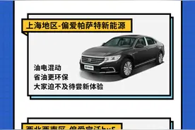 神州租车五一数据：超170个城市“一车难求”海口西宁贵阳等多自驾游图片