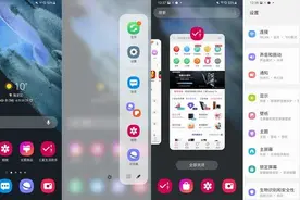三星One UI 3.1体验：更好用了，也更注重隐私了图片