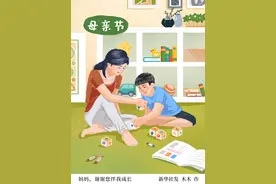 ［母亲节］妈妈，谢谢您伴我成长图片