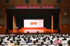 “声”入人心的这堂音乐党史课 点燃了他们的泪点图片