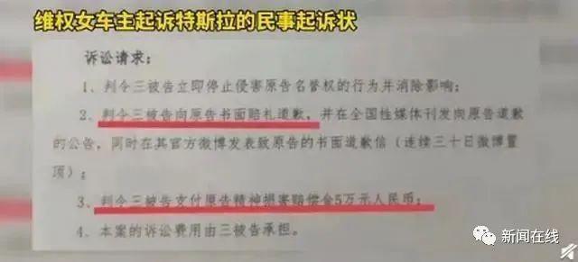 特斯拉追尾货车！警方通报：驾驶人当场死亡