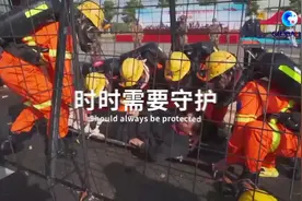 全球连线｜前方高能！这个博览会的展品真硬核！视频封面