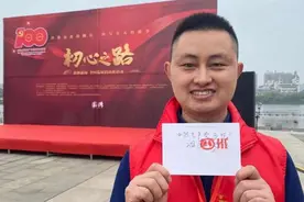 初心之路巡展丨眉山盲人按摩师：热爱工作，望回馈社会视频封面