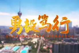 住建厅原巡视员收受财物1149万余元成警示教育案例 前同事唏嘘不已图片