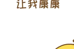 思明区新办深田小学？还有，省教育厅发布招生新规，再提“多校划片”！厦门会执行吗？图片