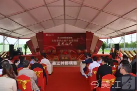 吴江岭郅智能制造及智慧供应链产业园开工图片