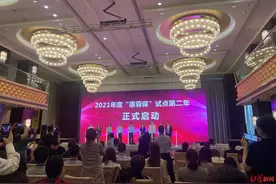 今年“惠蓉保”来了！保障范围扩大，连续参保者免赔额降至1.3万元图片