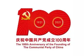 关于公布2021年定西市中等职业学校学历教育招生资质的公告图片