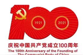 定西市第一中学2021年特长生招生简章图片