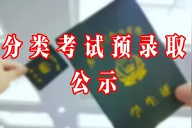 录取名单，公示！图片