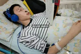 绍兴15岁离世男孩，QQ最后一条动态：不要忘了我图片