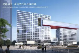 103万㎡！成都西门，一座新城将诞生！图片
