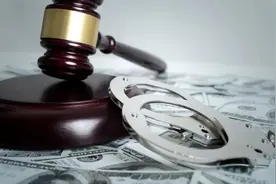 钱多、房产多、情妇多，“三多”副市长的悲剧图片