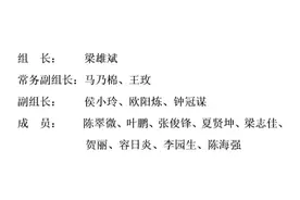 招高中生100人！肇庆一中2021年自主招生方案出炉图片