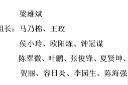 招高中生100人！肇庆一中2021年自主招生方案出炉图片