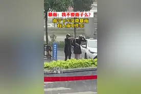 暴雨突袭南宁，街头两女子淡定洗头，还带了洗发露图片