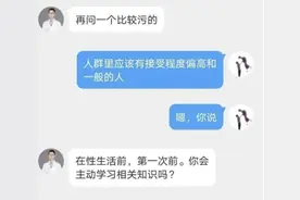 女网友曝光被大V医生性骚扰，医院通报……图片