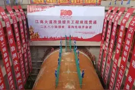 地下隧道段南北盾构双线“洞通”，江南大道改造提升工程计划今年年底前建成图片