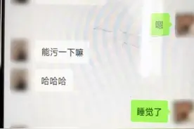 “女网友”暗示可过夜陪玩 多名小伙网上猎艳被诈骗图片