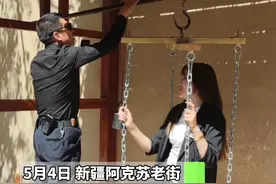 极目中国万里行 | 阿克苏老街，从破旧乡村到旅游新城的变迁图片