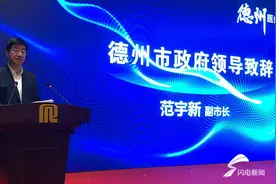 德州医疗健康公益基金成立 开辟资金渠道推动医疗服务提升图片