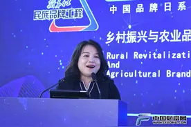 贵州南山婆集团董事长包爱明发表主题演讲图片