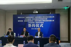 深圳线上象棋考级即将实现图片