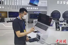 核心部件全国产 长城计算机筑牢我国数字化安全底座图片
