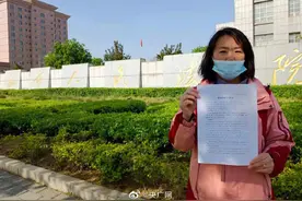 山东女子被他人冒名背负犯罪记录十余年 申请国家赔偿相关案件被受理图片