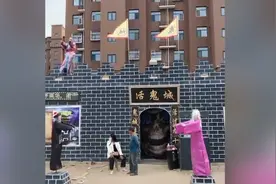 居民楼前建鬼城居民称音乐停了才敢睡，商业街办公室：将反馈视频封面