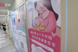 探院vlog｜深圳市妇幼福强院区新住院大楼启用，新增650张床位图片