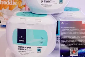 个性化定制走红消博会，除螨洗衣凝珠、便携筋膜枪成爆款图片
