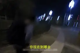 12岁男孩深夜离家去坟地看望妈妈，民警：爸爸有了新对象，他在校受了委屈图片